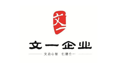 文一企業